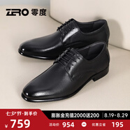 零度Zero皮鞋尖頭正裝鞋時尚男士正裝商務(wù)德比鞋新郎婚鞋伴郎鞋英倫風(fēng) 黑色 【粒面皮款】 43 (265mm)