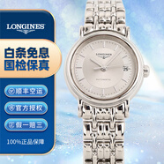 【二手99新】浪琴女表(Longines)律雅系列鑲鉆瑞士手表自動(dòng)機械女仕腕表 小表盤(pán)二手奢侈品浪琴 25.5mm機械銀盤(pán)鋼帶L4.321.4.78.6