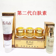 白膚素白里透紅3+2五合一五件套保濕補(bǔ)水美白褪黑護(hù)膚套裝 白膚素白里透紅3+2五合一五件套