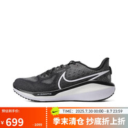 耐克（NIKE）男子跑步鞋NIKE VOMERO 17運(yùn)動(dòng)鞋F(xiàn)B1309-004黑灰色40