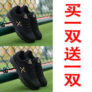 酷奇豪買(mǎi)一送一春夏男鞋運動(dòng)鞋網(wǎng)面透氣防臭耐磨輕便跑步鞋工作鞋休閑鞋 黑金+黑金發(fā)2雙[網(wǎng)面透氣] 鞋碼偏小拍大一碼1 39
