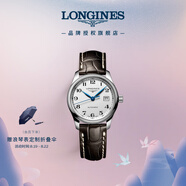 浪琴（LONGINES）瑞士手表 名匠系列 機械皮帶女表七夕禮物L(fēng)22574783