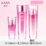 韓束（KanS）耀鮮養(yǎng)紅石榴鮮活水盈潤膚水紅顏水鮮活補水清爽控油爽膚水 紅石榴潤膚水+乳液+精華液