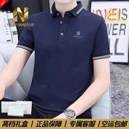 nasawassup官方正品牌奢侈男士高端短袖t恤2025夏季新款商務(wù)polo衫體恤上衣 高檔藏青【現(xiàn)貨速達(dá)】 3XL 建議【體重161-175斤】