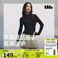 蕉下（beneunder）半高領(lǐng)肌底打底衫女外穿修身秋季內(nèi)搭長袖彈力柔膚SF026