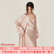 珊目爾【性感夏季新款】重磅蕩領(lǐng)真絲睡裙100%桑蠶絲吊帶睡衣純欲風(fēng) 藕粉色【19姆米裙袍兩件套】 M (160)適合80-105斤穿著