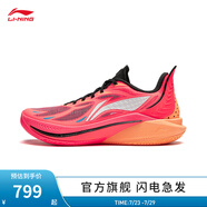 李寧（LI-NING）音速12丨籃球鞋男鞋夏季輕便高回彈比賽運(yùn)動(dòng)鞋ABAU019 熒光海棠紅-7 41.5