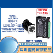 閉環(huán)步進電機馬達60CME22X-BZ/60CME30X-BZ CL57C驅(qū)動 60CME22X電 60CME30X-S30電機