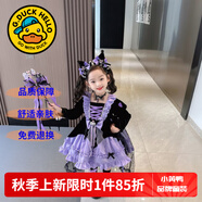 G.DUCKKIDS童裝萬(wàn)圣節服裝兒童洛麗塔公主裙女童連衣裙秋冬cos庫洛米禮服裙 拖尾+襪子【單買(mǎi)不發(fā)】 130尺碼7~8歲【120-130cm】