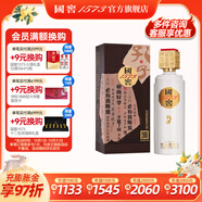 國(guó)窖1573【中秋送禮】濃香型高度白酒 孔子酒 過(guò)節(jié)禮品 收藏?cái)[柜 商務(wù)宴請(qǐng) 53度 500mL 1瓶 孔子酒單瓶