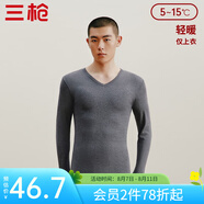 三槍（THREEGUN）新疆棉秋衣純棉抗靜電新疆棉透氣男女士上衣打底保暖內(nèi)衣棉毛衫 男深麻灰（上衣） 2XL
