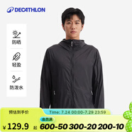 迪卡儂戶外防曬衣女皮膚衣夏季防曬服連帽風衣外套運動薄款輕薄防紫外線 男款冷酷黑（女士可選小1~2碼）-2025年新款 XL