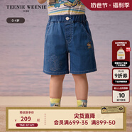Teenie Weenie Kids小熊童裝25年夏季新款男寶寶休閑百搭牛仔短褲 淺藍色 110 cm