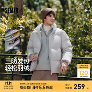 森馬[輕松羽絨系列]三防羽絨服男冬季情侶純色外套上衣 [25升級(jí)款]晨灰（白鴨絨） XL