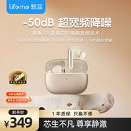 魅藍魅族Blus3pro 主動(dòng)降噪藍牙耳機 50dB深度降噪+清晰通話(huà) HiFi高清音頻長(cháng)續航 通話(huà)降噪 適用蘋(píng)果