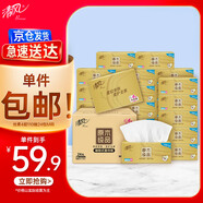 清風(fēng)【李昀銳同款】抽紙 絲柔4層110抽*24包M碼 衛(wèi)生紙巾新老包裝交替