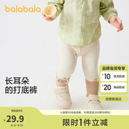 巴拉巴拉童裝女童褲子寶寶長(cháng)褲打底褲休閑褲2024秋裝萌趣時(shí)尚208324123001
