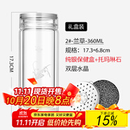 諾亞純銀水晶杯口杯防燙隔熱透明雙層水晶玻璃杯商務(wù)辦公泡茶杯茶杯 2#360ML【蘭草-銀】