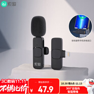 索愛（soaiy）無線領(lǐng)夾式麥克風手機直播聲卡收音器主播抖音拍攝短視頻vlog降噪便攜蘋果版一拖一