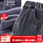 多妙屋女童加絨牛仔褲兒童加厚褲子春秋外穿韓版大童秋裝 【加絨愛心款】黑色3666 130cm