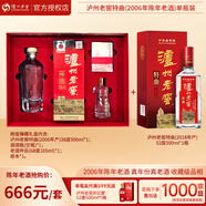 瀘州老窖 濃香型白酒 商務(wù)宴請 送禮自飲 四川白酒 38度 500mL 1瓶 瀘州老窖特曲2006年