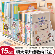 舒星書架桌面桌上收納盒亞克力透明大容量書立架書本讀書閱讀架學生書桌收納置物架文件收納框收納整理