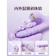 杰士邦女人自用安慰器大號(hào)乳頭刺激器震動(dòng)棒自動(dòng)女性女用品高潮神 高潮迭起吮吸擼擼棒二代女