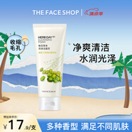 菲詩(shī)小鋪  THEFACESHOP草本泡沫潔面乳洗面奶綠豆170g女油皮深層清潔學(xué)生七夕禮物旗艦店