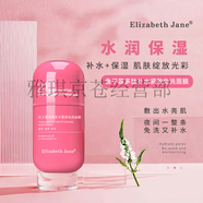 Elizabeth Jane伊麗莎白臻愛(ài)《金其父女》四季水嫩羊奶霜  山羊奶精華水i乳白鴿 21條/瓶 魚(yú)子醬多肽補水免洗面膜 Elizabeth Jane