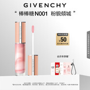 紀(jì)梵希（Givenchy）棒棒糖唇蜜N001粉貌傾城色口紅唇釉送閨蜜中秋禮物送女生化妝品