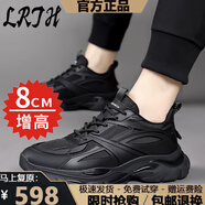 LRTH增高鞋男夏季新款網(wǎng)面透氣厚底老爹鞋休閑跑步運(yùn)動(dòng)鞋男隱形增高鞋 黑色增高8cm 40