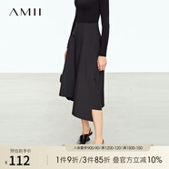 AMII2025秋新款通勤純色A字裙不規(guī)則剪裁中長微彈寬松半身裙女 黑色 155/64A/S