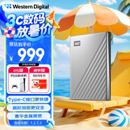 西部數據（WD）4TB 移動(dòng)硬盤(pán)type-c Ultra系列 2.5英寸 銀 機械硬盤(pán) 筆記本電腦外接加密兼容Mac 大容量家庭存儲