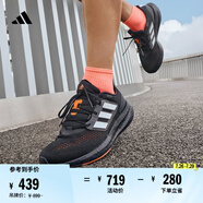 adidas PUREBOOST 22隨心暢跑舒適體測(cè)跑鞋男子阿迪達(dá)斯官方   黑色/白色   42