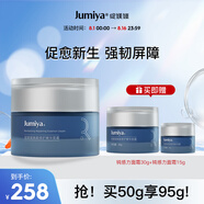 綻媄婭鈍感力面霜保濕 舒緩抗皺緊致護(hù)膚品生日禮物送女友