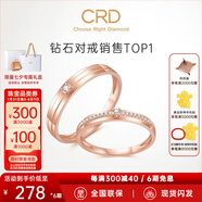 CRD克徠帝【現(xiàn)貨閃發(fā)】契合鉆石情侶款對(duì)戒婚戒結(jié)婚訂婚鉆戒鉑金戒 18K玫瑰金色男戒 約3分
