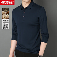 恒源祥輕奢桑蠶絲長(cháng)袖t恤男寬松純色打底衫秋冬季中青年休閑翻領(lǐng)秋衣服 藏青 常規 M 170/48/105
