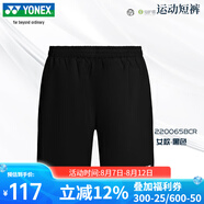 YONEX新款尤尼克斯羽毛球服短褲男女速干運(yùn)動(dòng)褲比賽服下裝 女款 220065 黑色 2XL