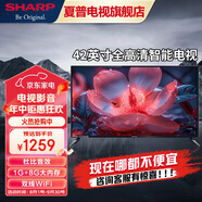 SHARP 夏普42英寸日本原裝面板 全高清 智能網(wǎng)絡液晶家用平板電視機 42英寸