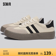 Semir官方正品德訓鞋男鞋春秋季新款時(shí)尚厚底休閑經(jīng)典板鞋百搭潮鞋男 白色（厚底款） 42