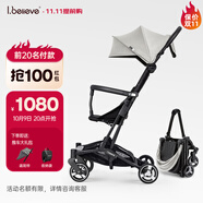 愛(ài)貝麗（IBelieve）遛娃神器嬰兒推車(chē)超輕便MINI口袋推車(chē)傘車(chē)易折疊可坐可躺手推車(chē) 小不點(diǎn)6S 瑪雅灰 無(wú)燈版 6月+
