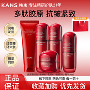 韓束紅蠻腰水乳套裝女多肽膠原摯享五件套緊致抗皺護膚化妝品全套女士 5件套裝：潔100水乳80精30霜50 全新批次 防偽可查