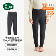 松山棉店【商場同款】自由穿小暖羊兒童打底褲保暖褲男童女童中大童褲子 720g-深灰 160 cm