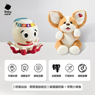 babycare嬰兒安撫玩具毛絨手指玩偶手偶玩具動(dòng)物手套可咬布偶生日禮物 【柯基加油·爬爬激勵組合】躲貓貓柯基 + 學(xué)爬小章魚(yú)