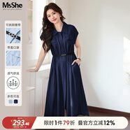 MsShe【巨顯瘦法式氣質(zhì)連衣裙】大碼女裝2025夏裝胖mm腰帶收腰襯衫裙 藏青藍(lán)色現(xiàn)貨 3XL