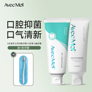 Avec Moiavecmoi零小幽多效護(hù)理益生菌牙膏含氟防蛀清新口氣 多效多效牙膏+均衡牙 1ml*1支 100g