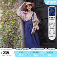 兩三事復(fù)古牛仔背帶裙女2025春季新款冬季新款牛仔裙半身裙裙子一人相伴 牛仔藍 S