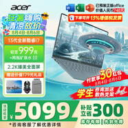 宏碁（acer）非凡Go Pro AI智慧本輕薄本男女學(xué)生高性能商務(wù)游戲網(wǎng)課設(shè)計師辦公筆記本電腦 【999克Pro】i7標壓32G-1T【14英寸】 官方標配