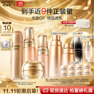 歐珀萊（AUPRES）臻源凝時潔水乳面霜套裝滋潤型 抗皺緊致淡紋護(hù)膚生日禮物女
