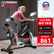 HARISON漢臣動感單車家用智能健身車 室內自行車運動健身器材SHARP X9eco